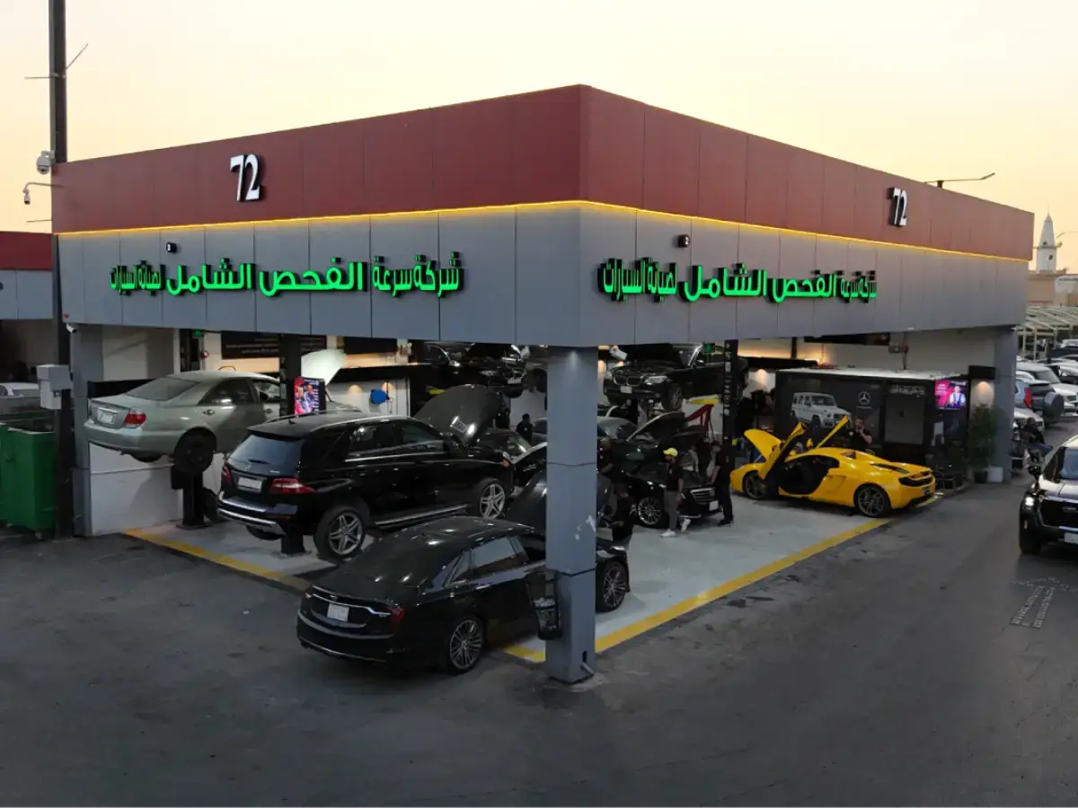 مركز صيانة سيارات أمريكية ويابانية — تجهيزات حديثة